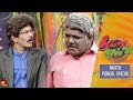 தில்லு முல்லு Thillu Mullu மாட்டுப் பொங்கல் �