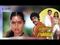 Soorakottai Singhakutti