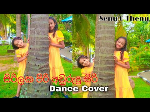 Sirilaka piri aurudu siri - Aurudu song Rupavahini official /By senu and thenu❤️