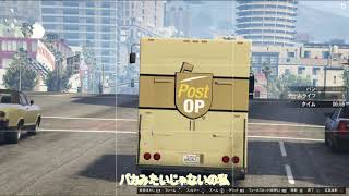 【ゆっくり実況】駆け出しギャングゆっくりアリス達のGTA5実況 Part32 パシフィック銀行強盗(準備その1)
