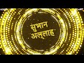 DJ MARSH DJ JASSY VDJSUNNY MUKKALA MUKKABLA REMIX