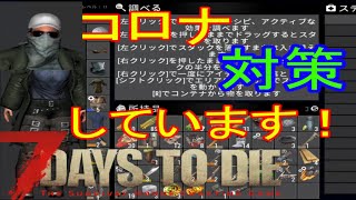 3DAYS TO DLE　やってみたが・・・・なんだこれ！？                   ７DAYS TO DLE 1/1
