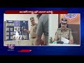 Intestate Drug Peddlers Gang Arrested By Hyderabad Police | V6 News - Video