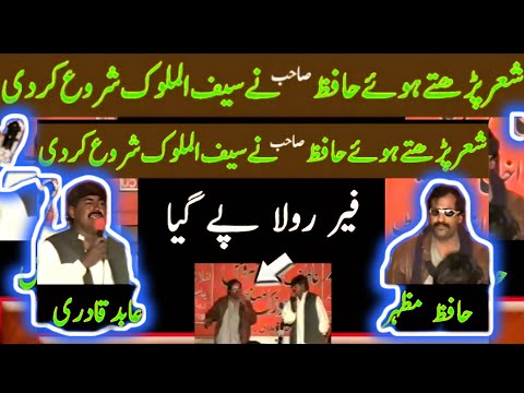 Apna Pothwar and 2 more