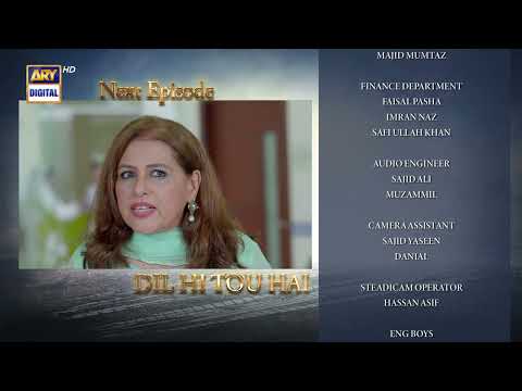 Dil Hi Tou Hai Episode 23 | Teaser | ARY Digital Drama