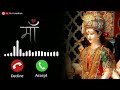 Sawan Ki Rut Hai Aaja Maa Ringtone Sonu Nigam Mobile Ringtone Navratri Ringtone Bhakti