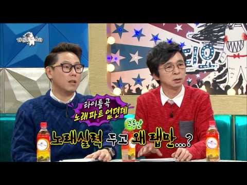【TVPP】Amber(f(x)) - Singing Ability, 엠버(에프엑스) - 머라이어 캐리 노래도 완벽하게! 천생여자 다운 엠버의 목소리 @ Radio Star