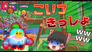 スプラウトのキショイ所語ったみたら｡｡｡www【ブロスタ:ゆっくり実況】