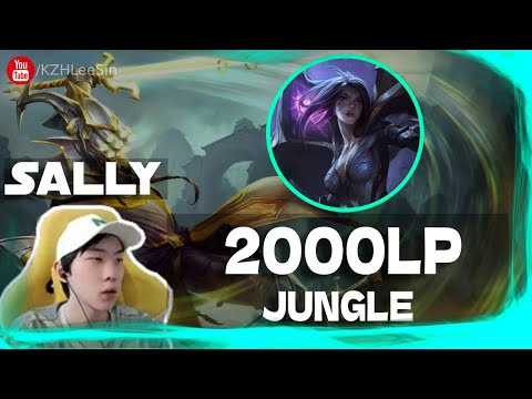 🔴 Sally Draven vs Kaisa (2000 LP Jungle) - Sally Draven Guide