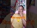 Kaun Sunega Kisko Sunaye Sad WhatsApp Status Isiliye Chup Rahte Hain