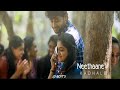 Urugi Urugi Song Whatsappstatus Trending Viral New Tamilsong Hd Romanticsongs Love Jsedits
