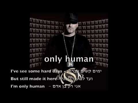 SHI 360 Rak Benadam (Only Human)  Prod. by Sagopa Kajmer רק בן אדם - שי 360