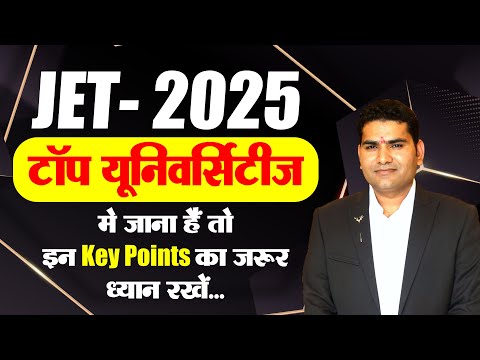 Royal Institute Udaipur Video 3