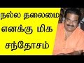 Actor Vijayan Speech At FEFSI Felistation Function FEFSI பதவி ஏற்பு விழா