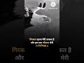 Eagle Attitude Ringtone Motivation