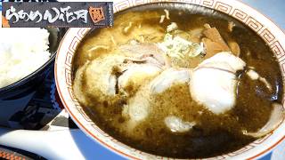 【らあめん花月嵐】期間限定！「旭川ラーメン蜂屋」【青森東バイパス店】