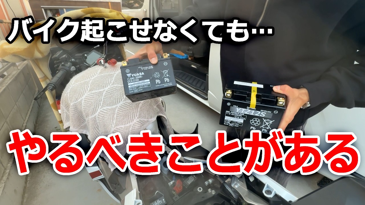 実は義務！起こせるよりも先にやるべきこと