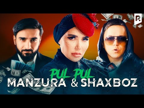 Manzura & Shaxboz - Pul-pul