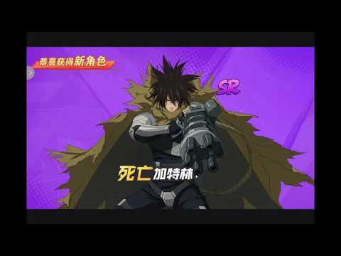 Death Gatling Getto! Sad Life Flashy Flash... 80% similar ulti...