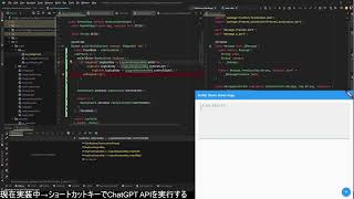 Flutterでウマ娘のツールを開発：ChatGPT APIを使ったマルチプラットフォームアプリのライブコーディング