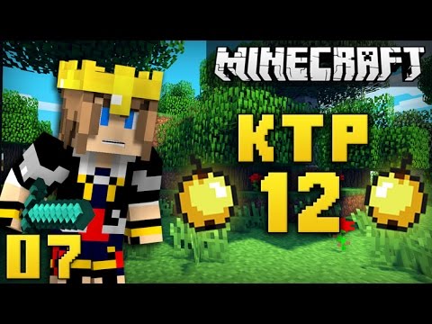 KILL THE PATRICK Season 12 Day 7 - Manhunt!