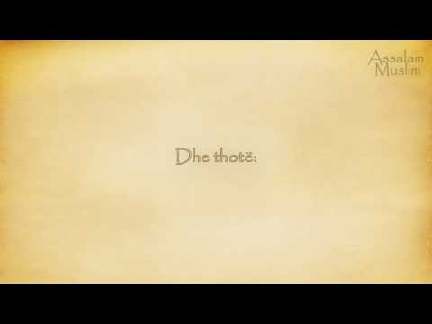 17- Duatë në ruku (Mburoja e Muslimanit- حصن المسلم)