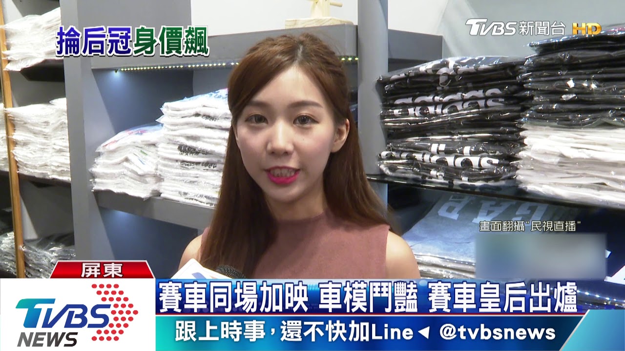 大鵬灣超跑賽事第一站 18歲車手奪冠軍