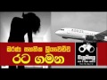 balumgala-london-college-dehiwala-10-01-2017