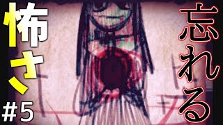 ヒトは××を失うと死ぬらしい＃５