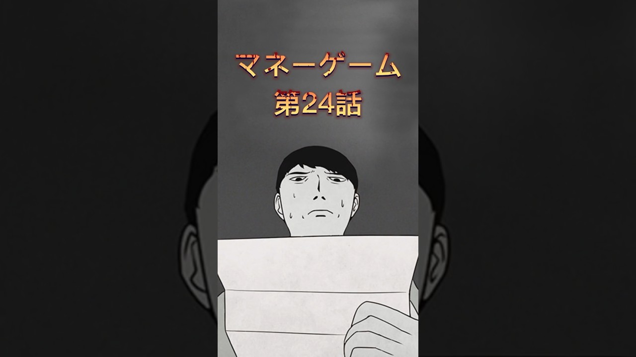 弱肉強食。強いものが生き残る。