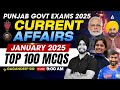 Punjab Govt Exams 2025 Current Affairs 2025 January 2025 Top 100 MCQs By Gagan Sir