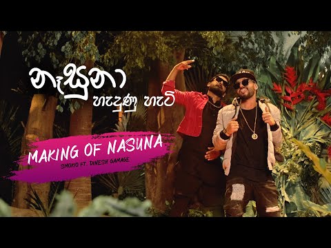 Nasuna - Smokio Ft. Dinesh Gamage - Behind The Scenes (BTS)