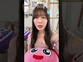 Sanyo TikTok Yuka Kohinata
