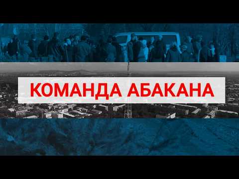 Денис Шпигальский: с детства люблю Абакан и не хочу уезжать