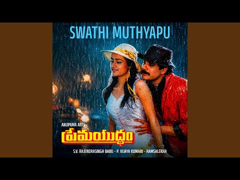 Swathi Muthyapu (From "Prema Yuddam") — watch video