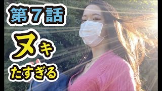 【女子ソロキャンプ】第７話　何者かに。。。