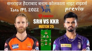 SRH vs KKR Dream11 Team | SRH vs KOLream11 Prediction | IPL 2022 Match |SRH vs KKR Dream11