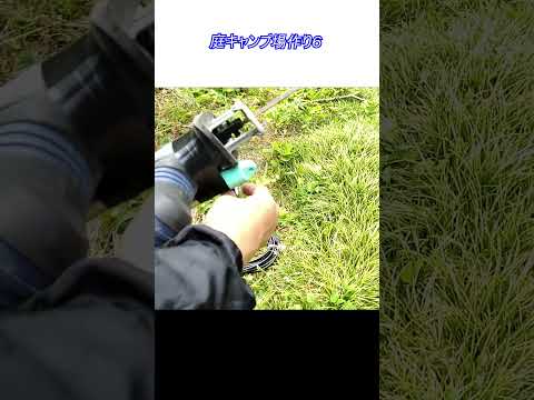 子供の屋外ゲーム、アイスブロック、夏のDIYアイデア