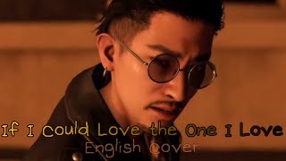 Cover art for If I Could Love The One I Love