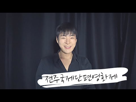 비디오 8