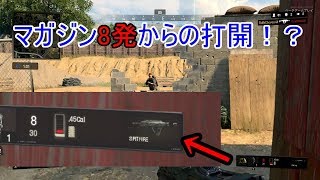 【BO4バトロア】初ドン勝のおもひで。。。
