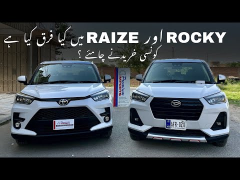 Thumbnail for Toyota Raize Vs Daihatsu Rocky Comparison | Review | Safyan Motoring by Daihatsu