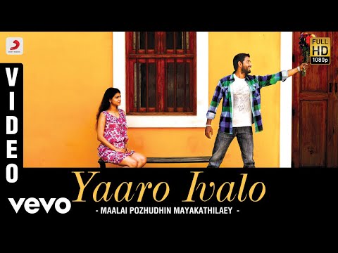 Maalai Pozhudhin Mayakathilaey - Yaaro Ivalo Video | Aari, Shubha | Achu