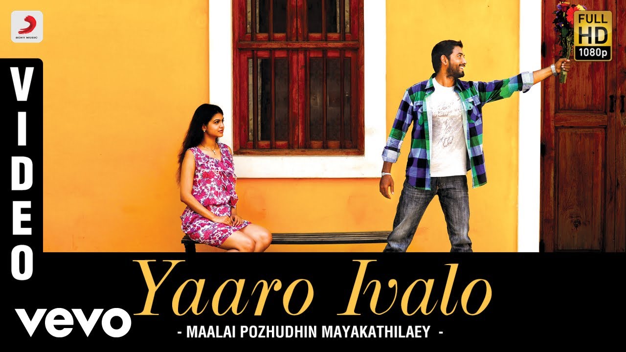 Yaaro Ivalo Song Lyrics | Maalai Pozhudhin Mayakathilaey 2012 | Hari Charan