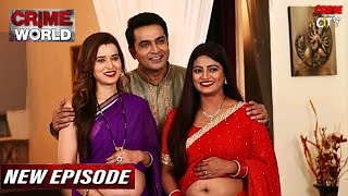 Download lagu ये घर में Pregnant औरतो के साथ क्या होता था? | Crime World 2025 | Crime World Episode | Crime Kahani mp3