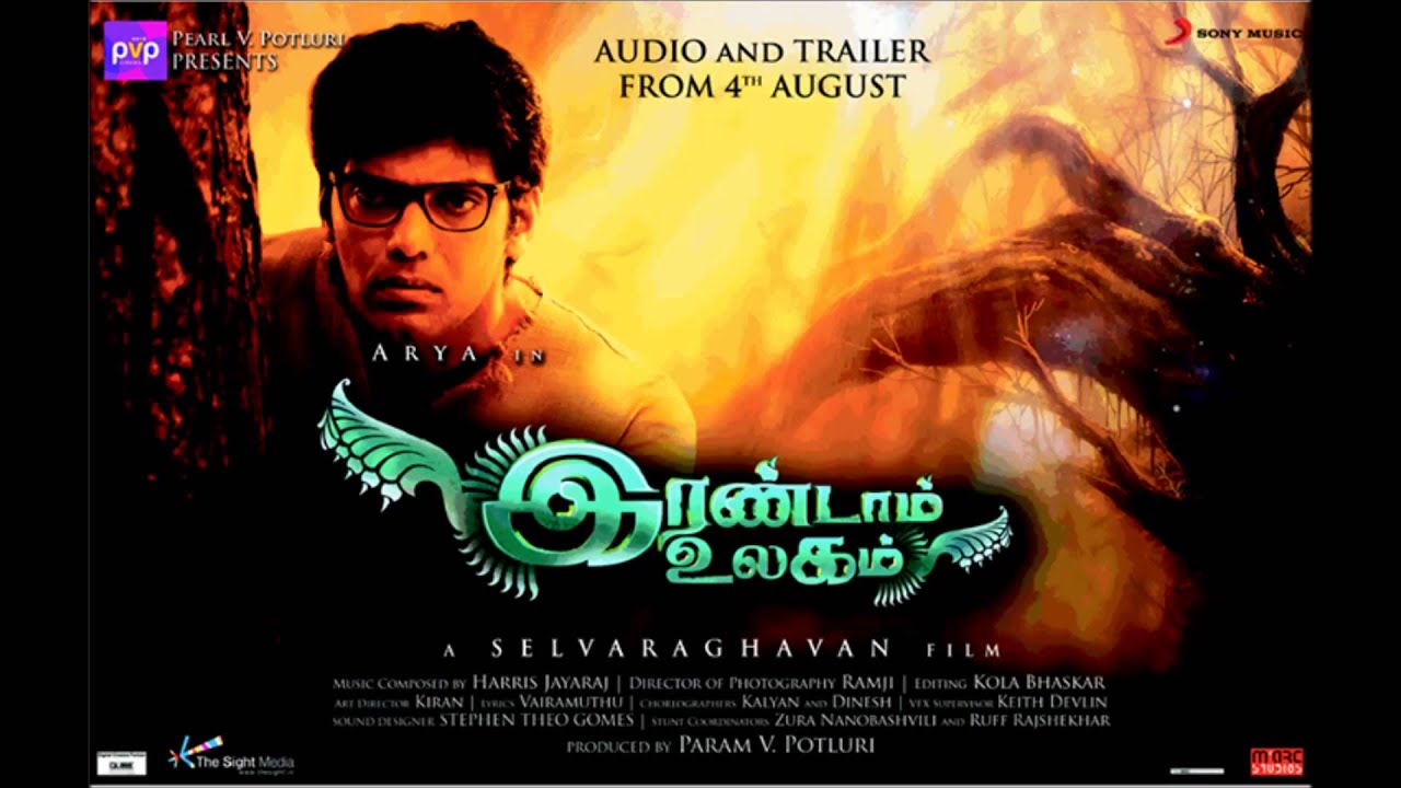 Mannavane En Mannavane Lyrics  | Irandaam Ulagam | Gopal Rao, Shakthisree Gopalan | Harris Jayaraj
