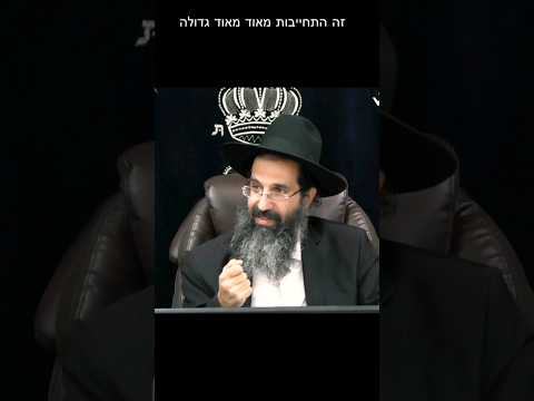 "אֵין שׁוּם יִאוּשׁ בָּעוֹלָם כְּלָל" #shorts