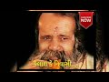 Kailash Ke Nivasi Narayan Swami Best Bhajan