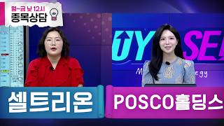 바이앤셀228회260623