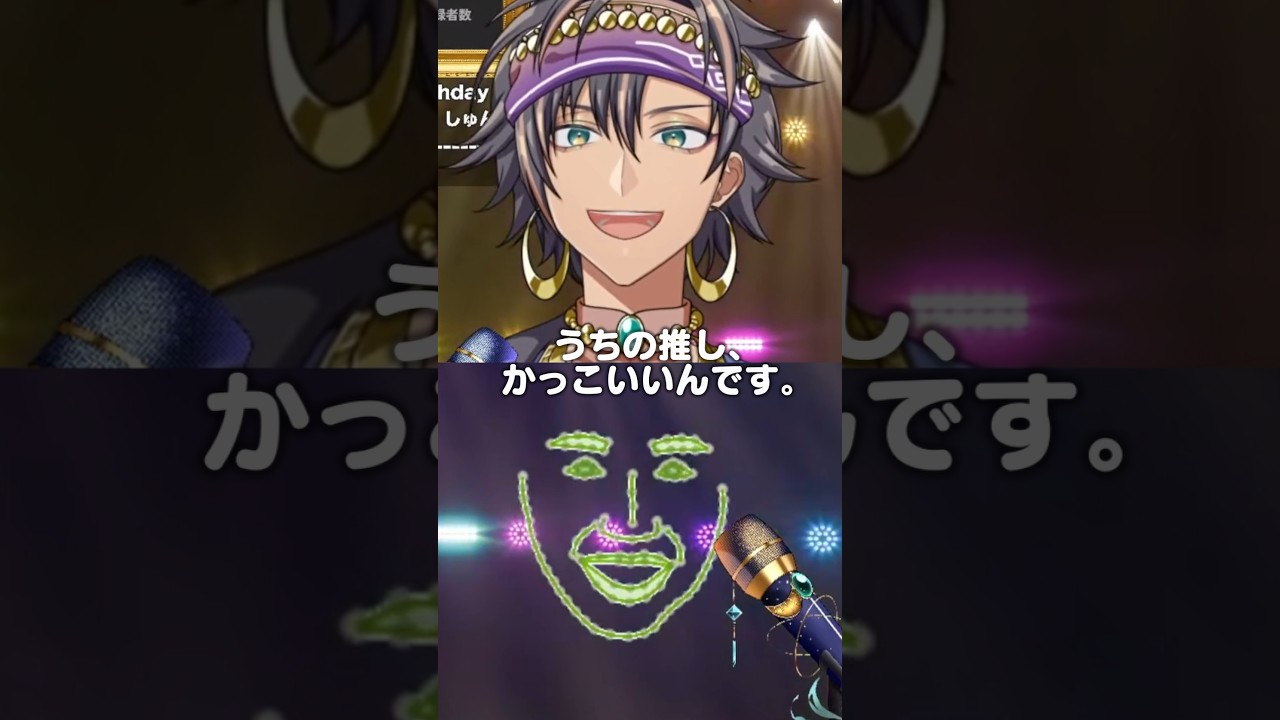 推し紹介用の音源作りました！こんな感じで推し様を紹介してね♪ かっこいいver.（テンプレート配布中）#音源お借りしました #うちの推し紹介します #音源使ってね #音源 #推し #推し紹介 #推し活